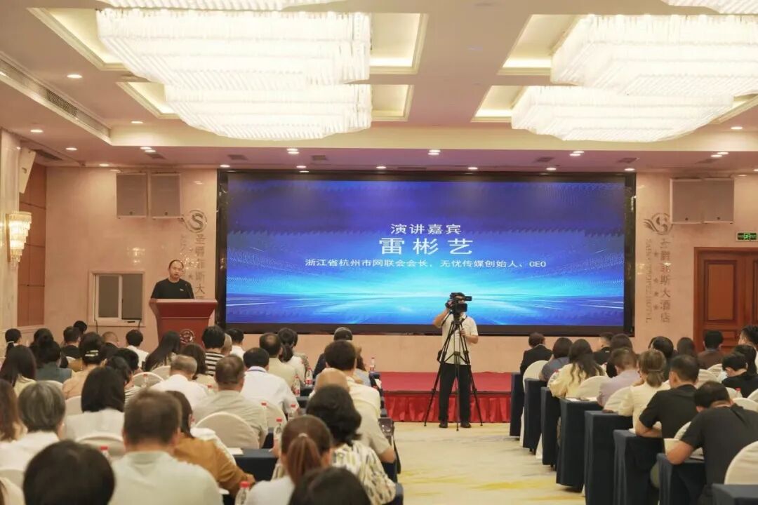 星光传媒雷彬艺：让新大众文艺在直播短视频中生根